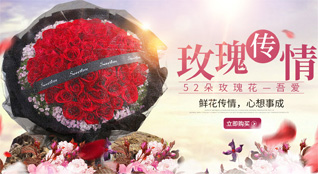 湖北襄阳市樊城区王寨街道衡庄社区鲜花速递